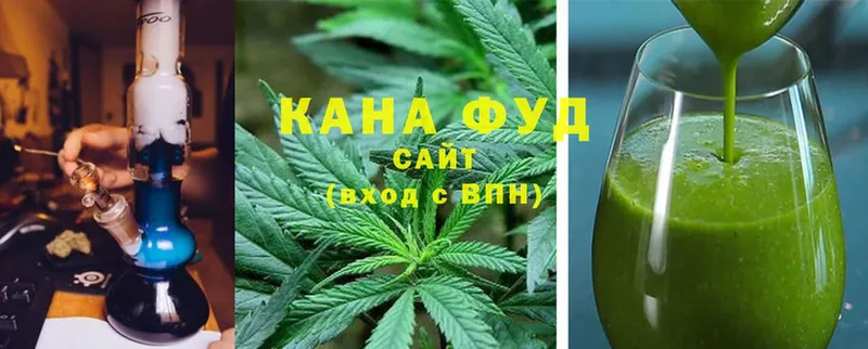 Cannafood конопля  Рязань 