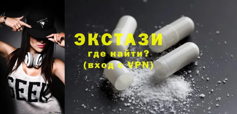 Экстази MDMA  хочу   Рязань 