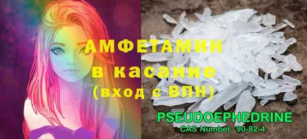 2c-b Белоозёрский