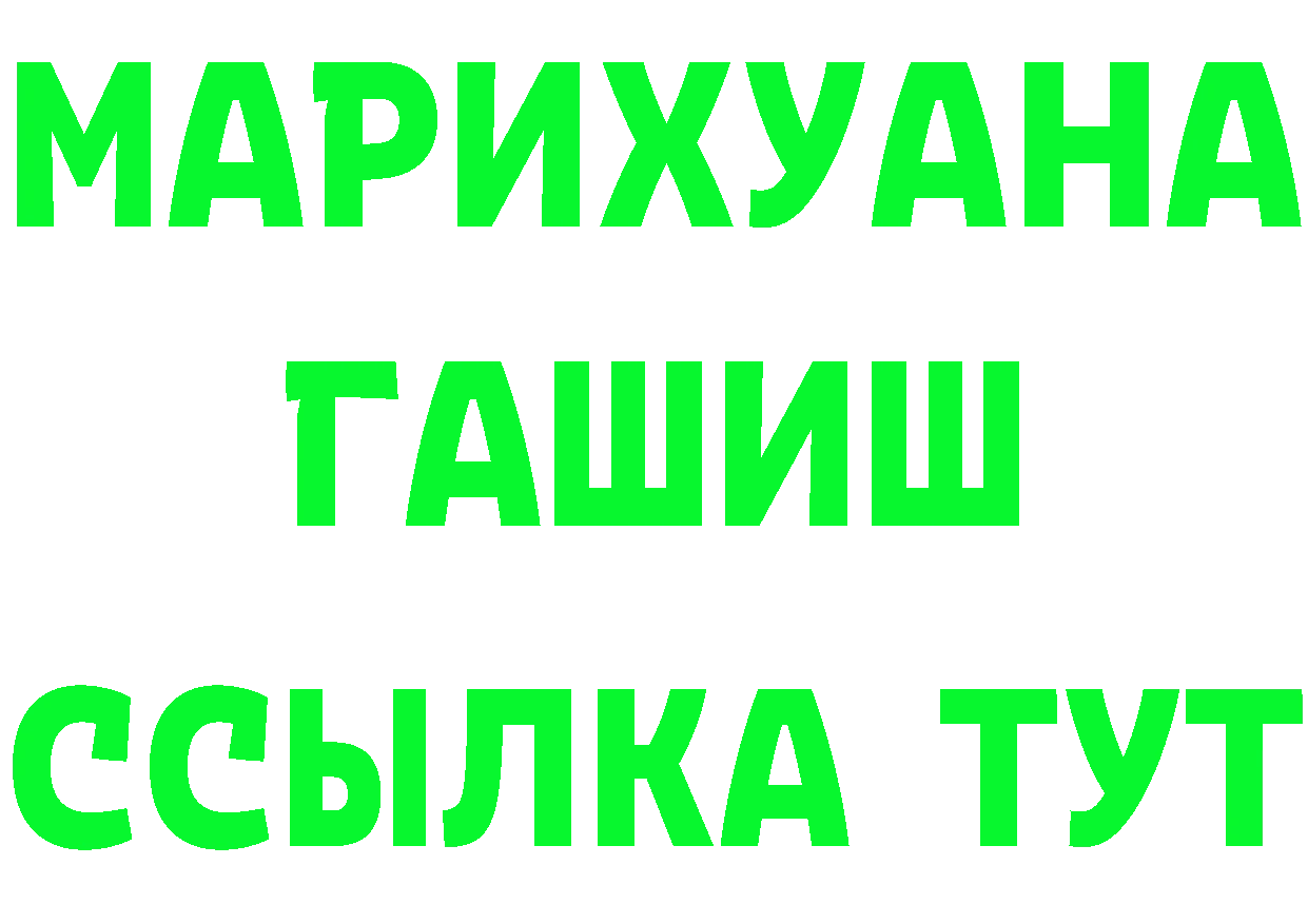 Cocaine FishScale как войти даркнет МЕГА Рязань