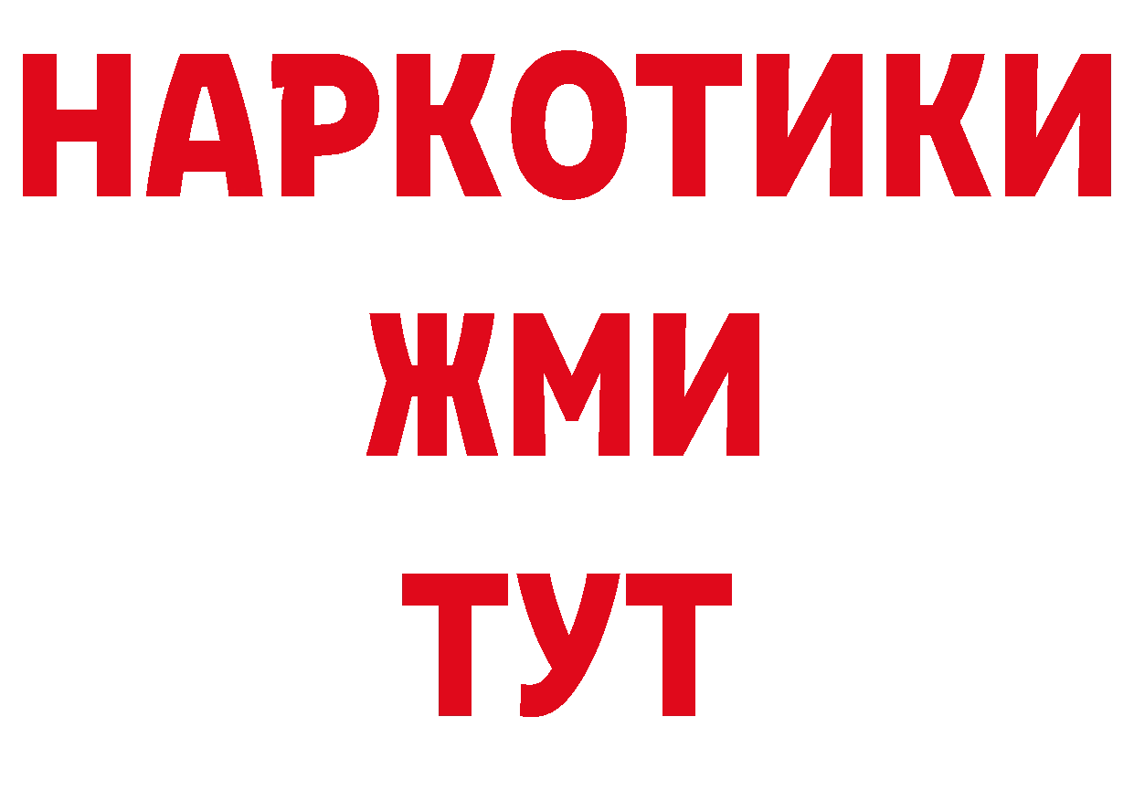 ГАШ гарик зеркало даркнет ОМГ ОМГ Рязань