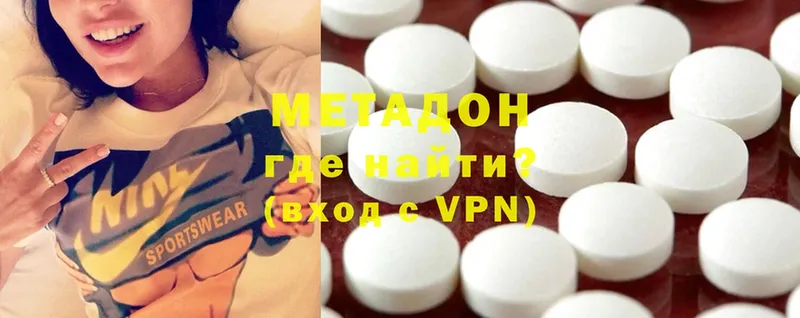 Метадон VHQ  Рязань 